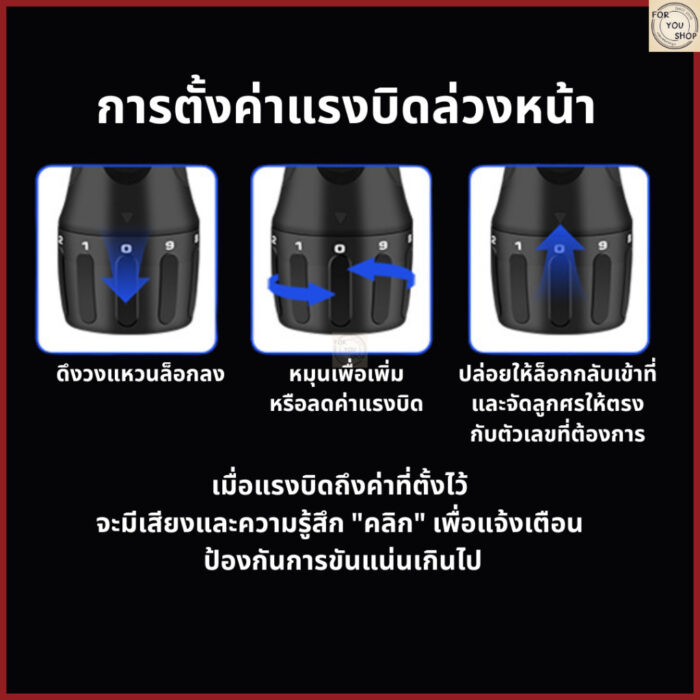th-11134207-81ztg-mpqf2emdps7645-2.jpg ประแจตั้งแรงบิด ปรับค่าได้ 10–70 In-lb หัวต่อ 1/4" ไขควงวัดแรงบิด ชุดเครื่องมือซ่อมไขควง พร้อมกล่องเก็บ