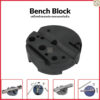 th-11134207-81ztg-mprtcrkdwrgu87-2.jpg เครื่องมือถอดประกอบ M1911 / Glock สำหรับตอกพินและงานซ่อมบำรุง งานช่าง Gunsmith Tools รุ่นอเนกประสงค์ Bench Block สีดำ