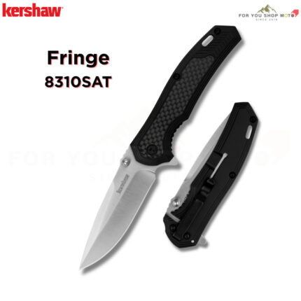 มีดพับ Kershaw Fringe 8310SAT ใบมีด 8Cr13MoV 3นิ้ว ด้าม Stainless Steel ผสม Carbon Fiber Frame Lock ของแท้