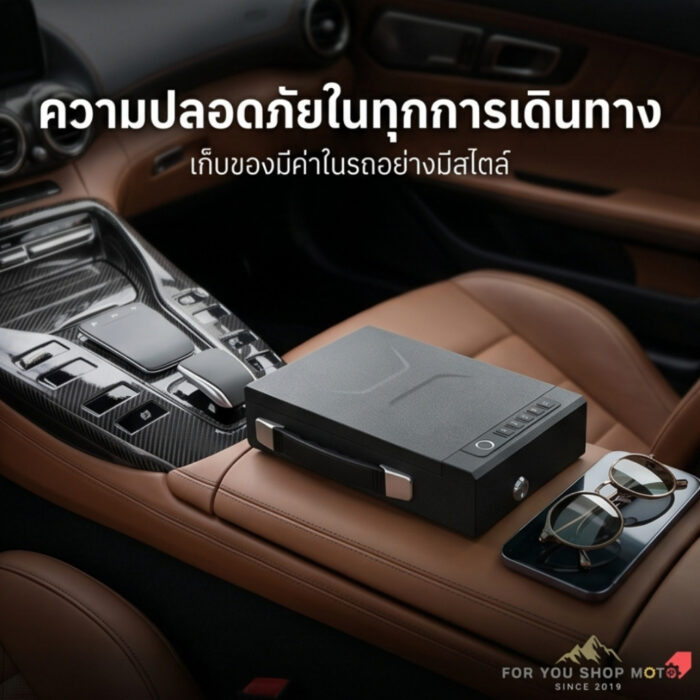 ตู้เซฟสแกนลายนิ้วมือ +WIFI กล่องเก็บของมีค่า Gun Safe ปลดล็อกด้วย APPTUYA/รหัส/กุญแจ/สแกนนิ้ว สำหรับรถยนต์และบ้านกันขโมย