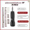 th-11134207-81zti-mpqf2emdr6rm91-2.jpg ประแจตั้งแรงบิด ปรับค่าได้ 10–70 In-lb หัวต่อ 1/4" ไขควงวัดแรงบิด ชุดเครื่องมือซ่อมไขควง พร้อมกล่องเก็บ