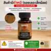 Hoppe's BoreSnake CLP 2oz น้ำยาทำความสะอาด หล่อลื่น และป้องกันสนิม 3-in-1 ขจัดคราบคาร์บอน พร้อมเคลือบปกป้องพื้นผิวโลหะ
