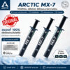 th-11134207-81ztj-mqh8vdvgdd7091.jpg (มีส่งด่วน) ARCTIC MX-7 ซิลิโคนระบายความร้อน THERMAL GREASE สำหรับ CPU / GPU ประสิทธิภาพสูง ควบคุมอุณหภูมิ