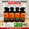 Hoppe's No.9 Gun Bore Cleaner หลายขนาด น้ำยาล้างลำกล้องปืน ขจัดคราบตะกั่วและทองแดง ของแท้100% Traditional Hoppes No.9