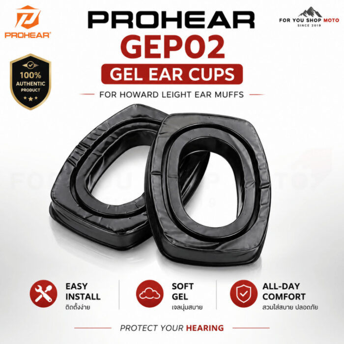 Honeywell Howard Leight กล่องแท้100% หูฟังยุทธวิธี หูฟังอิเล็กทรอนิกส์ ตัดเสียงรบกวน Electronic Earmuffs