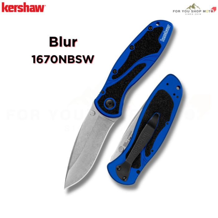 มีดพับ Kershaw Blur Navy Blue Stonewash (รุ่น 1670NBSW) ด้ามน้ำเงิน ใบ Stonewash เหล็ก 14C28N แท้ Made in U