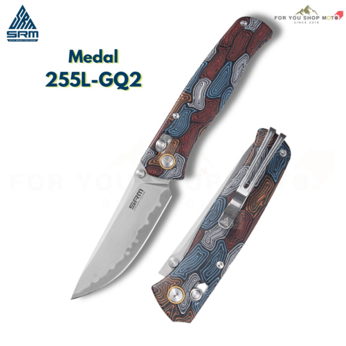 มีดพับ SRM Knives 255L-GQ2 ใบมีด Laminated 140Cr 3.2นิ้ว ด้ามจับ G10 ระบบ Ambi-Lock ลายหลากสี พกพาสะดวก (EDC)