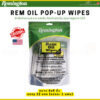 Remington REM OIL Wipes ผ้าเช็ดทำความสะอาดและเคลือบปกป้องโลหะ 1 แพ็ค(12 แผ่น) ทำความสะอาด หล่อลื่น ป้องกันสนิม
