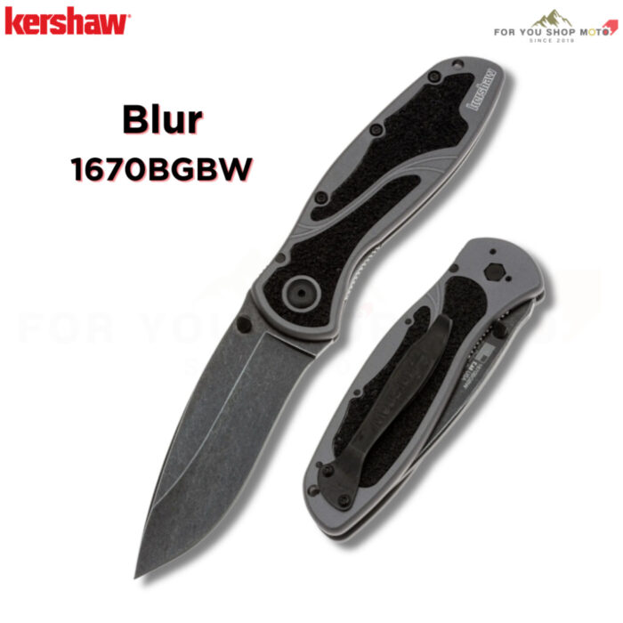มีดพับ Kershaw Blur USA Made ใบมีด 14C28N / MagnaCut 3.4นิ้ว ด้าม Aluminum สี BlackWash / Gold / Navy Blue SpeedSafe EDC