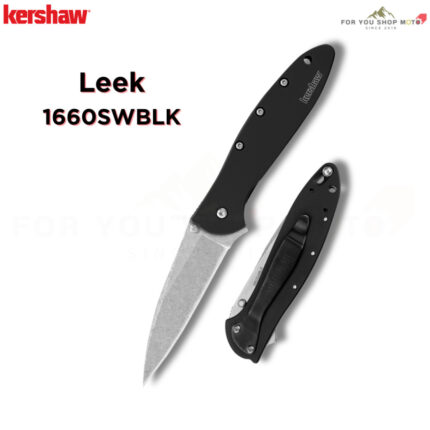 มีดพับ Kershaw Leek - Black, Stonewash (รุ่น 1660SWBLK) เหล็ก 14C28N แท้ Made in USA