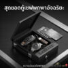 ตู้เซฟสแกนลายนิ้วมือ +WIFI กล่องเก็บของมีค่า Gun Safe ปลดล็อกด้วย APPTUYA/รหัส/กุญแจ/สแกนนิ้ว สำหรับรถยนต์และบ้านกันขโมย