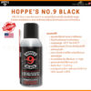 Hoppe's Black Gun Cleaner / Precision Oil / Gun Lube น้ำยาทำความสะอาด น้ำมันหล่อลื่น สเปรย์หล่อลื่น ของแท้ USA