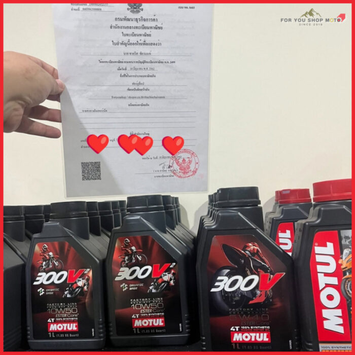 th-11134207-81ztn-ms14a2kd7kea65-2.jpg น้ำมันเครื่อง Motul 300V (5W40 / 10W40 / 10W50) ของแท้ 100% มีให้เลือกฉลาก EU (ฝรั่งเศส) และ สแกน QR Code