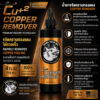 Bore Tech Cu+2 Copper Remover 4oz น้ำยาขจัดคราบทองแดงในลำกล้อง สูตรไร้แอมโมเนีย ทำความสะอาดเร็ว ปลอดภัยต่อลำกล้อง USA