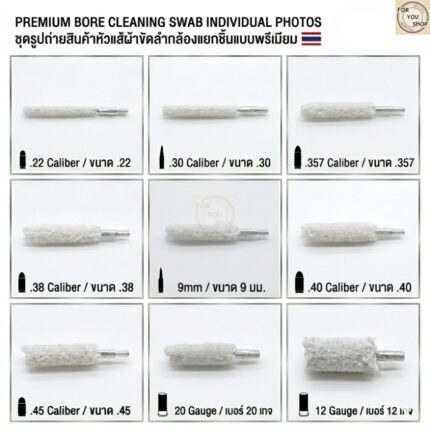 th-11134207-81ztp-mnr4yfttf3ese6-2.jpg หัวแปรงทำความสะอาดลำกล้อง Precision Cleaning Brush สำหรับทำความสะอาดอุปกรณ์ เครื่องมือ และพื้นที่ซอกแคบ หลายขนาด
