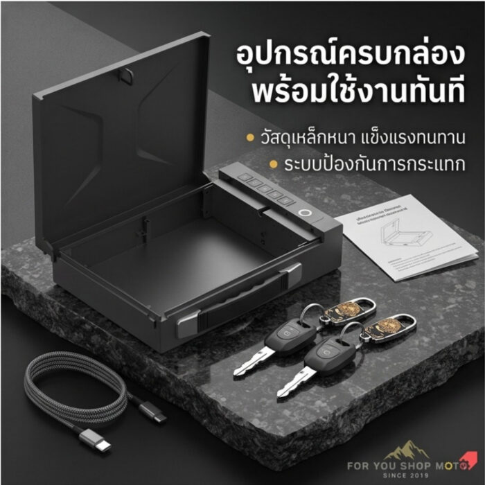 ตู้เซฟสแกนลายนิ้วมือ +WIFI กล่องเก็บของมีค่า Gun Safe ปลดล็อกด้วย APPTUYA/รหัส/กุญแจ/สแกนนิ้ว สำหรับรถยนต์และบ้านกันขโมย