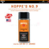 Hoppe's No.9 Gun Bore Cleaner หลายขนาด น้ำยาล้างลำกล้องปืน ขจัดคราบตะกั่วและทองแดง ของแท้100% Traditional Hoppes No.9
